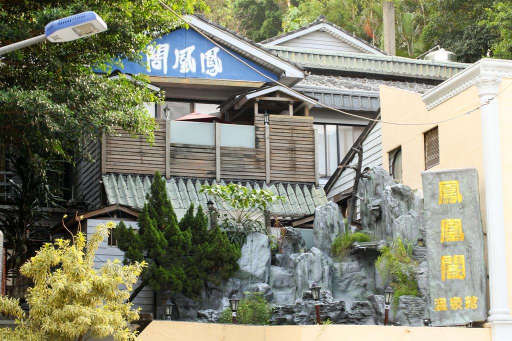 טאיפיי Phoenix Pavilion Hot Spring Hotel מראה חיצוני תמונה